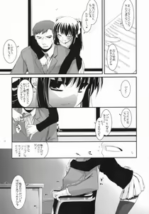 Page 20 of Seifuku Rakuen 20 - Costume Paradise 20 - preview thumbnail