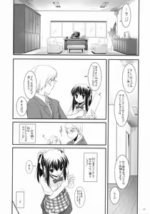 Page 21 of Seifuku Rakuen 20 - Costume Paradise 20 - preview thumbnail