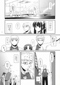 Page 22 of Seifuku Rakuen 20 - Costume Paradise 20 - preview thumbnail