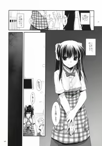 Page 23 of Seifuku Rakuen 20 - Costume Paradise 20 - preview thumbnail