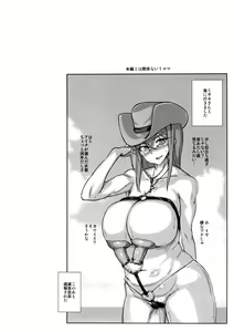 Page 3 of Bind!!2 - preview thumbnail