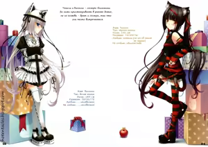 Page 3 of NEKO PARADISE - preview thumbnail