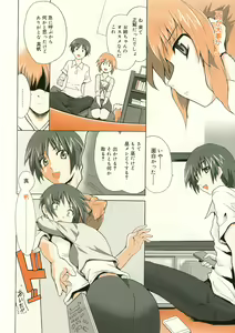 Page 9 of Manga Bangaichi 2005-10 - preview thumbnail