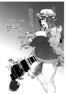 Page 3 of Sennou Kikai Ii yo ne! - preview thumbnail