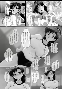 Page 8 of [Otokojuku (Nanashi Noizi) Mokusei Juurin - preview thumbnail