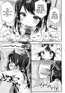 Page 14 of Shikyuukou no Kanata, Onii-chan no Hate - preview thumbnail