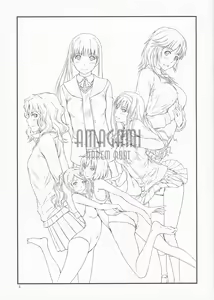 Page 3 of AMAGAMI ~HAREM ROOT - preview thumbnail