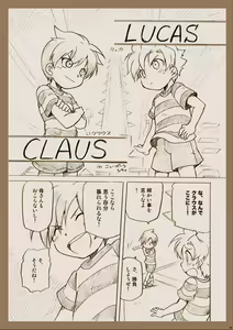 Page 5 of Sansenshitemoii desu ka - preview thumbnail