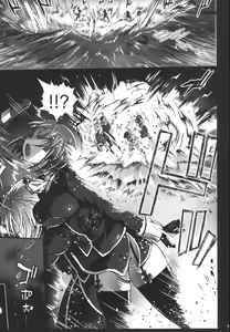 Page 9 of Akuochi Shimakaze 4 ~Ero Shokushu ni Otosareru Kanmusu~ - preview thumbnail