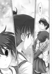 Page 5 of Kaga to Gokousen no Jijou - preview thumbnail