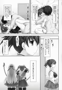Page 9 of Kaga to Gokousen no Jijou - preview thumbnail