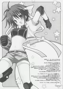 Page 3 of OVER DRIVE - preview thumbnail