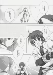 Page 4 of OVER DRIVE - preview thumbnail