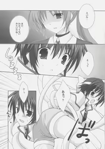 Page 5 of OVER DRIVE - preview thumbnail