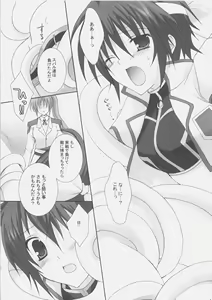Page 6 of OVER DRIVE - preview thumbnail