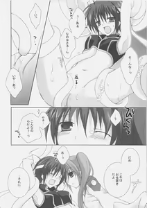 Page 7 of OVER DRIVE - preview thumbnail