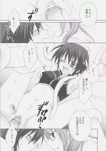 Page 10 of OVER DRIVE - preview thumbnail