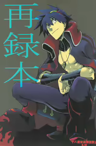 Sairokubon — hentai manga cover on Fhentai