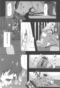Page 21 of Sairokubon - preview thumbnail