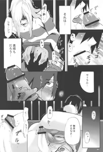 Page 28 of Sairokubon - preview thumbnail