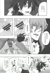 Page 55 of Sairokubon - preview thumbnail