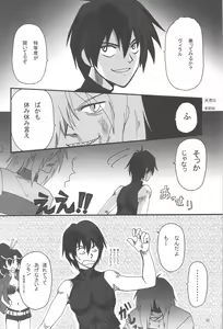 Page 62 of Sairokubon - preview thumbnail