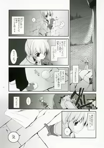 Page 20 of D.L. Action 41 - preview thumbnail