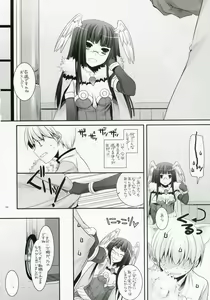 Page 3 of D.L. Action 41 - preview thumbnail