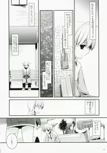 Page 33 of D.L. Action 41 - preview thumbnail