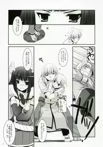 Page 40 of D.L. Action 41 - preview thumbnail