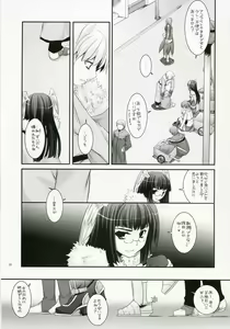 Page 4 of D.L. Action 41 - preview thumbnail