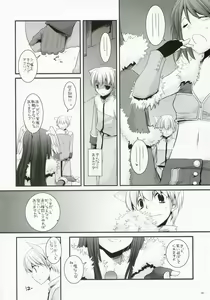 Page 5 of D.L. Action 41 - preview thumbnail
