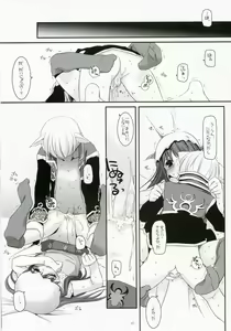 Page 56 of D.L. Action 41 - preview thumbnail