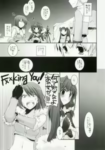 Page 8 of D.L. Action 41 - preview thumbnail