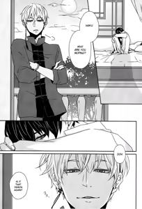 Page 4 of Kokoro ni Sumu Kemono - preview thumbnail