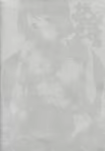 Page 3 of Sekkachiyanaa - preview thumbnail