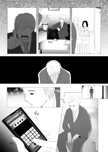Page 3 of Chikashitsu de Kodomo wo Katteru Hanashi - preview thumbnail