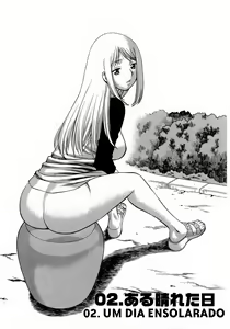 Kyou wa Nani Shiyo Ch. 2 — hentai manga cover on Fhentai