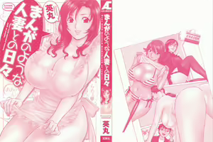 Page 3 of Manga no youna Hitozuma to no Hibi - Days with Married Women such as Comics. - preview thumbnail