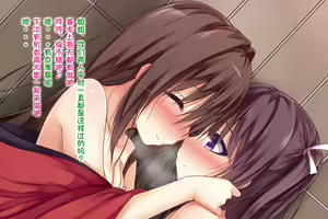 Page 117 of Ecchi na Zashikiwarashi wa Suki desu ka? 2 - preview thumbnail