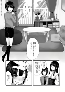 Page 4 of Atomou 1 Kai! - preview thumbnail