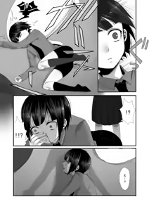 Page 5 of Atomou 1 Kai! - preview thumbnail