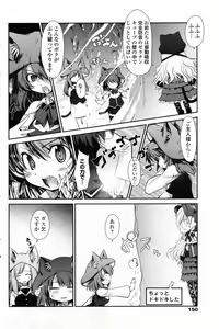 Page 152 of Comic Penguin Club 2008-12 - preview thumbnail