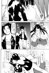 Page 176 of Comic Penguin Club 2008-12 - preview thumbnail