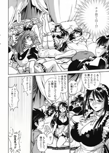 Page 40 of Comic Penguin Club 2008-12 - preview thumbnail