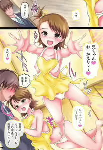 Page 3 of Okusama wa iDOL -Futami Ami Mami Hen- - preview thumbnail