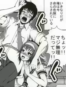 Page 3 of Shota Kyon to Haruhi Oneechan - preview thumbnail