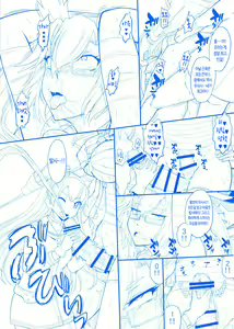 Page 7 of Futanari Musashi-Kai | 후타나리 무사시 개 2 - preview thumbnail