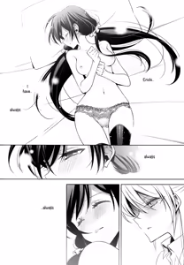 Page 42 of Haru mo Natsu mo Aki mo Fuyu mo | In Spring, In Summer, In Autumn, In Winter. Always With You! - preview thumbnail