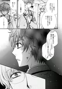 Page 56 of Kozouya Dokuhon MIX - preview thumbnail